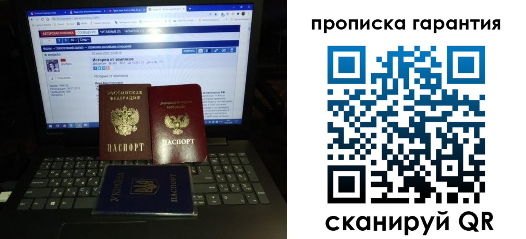 временная регистрация собственник в Белгородской области