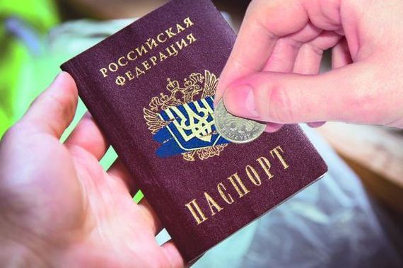 прописка в Белгородской области